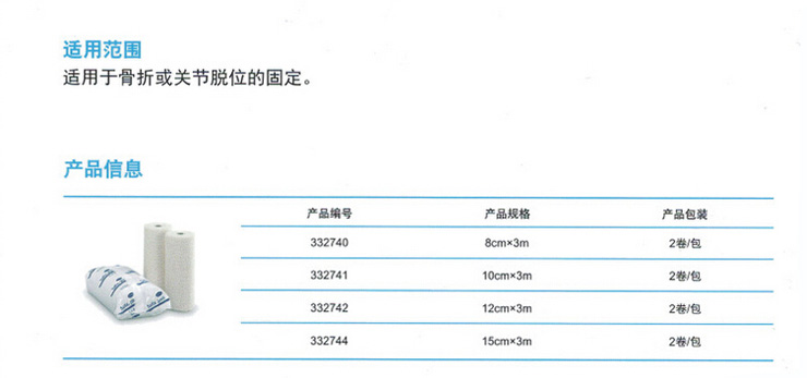 QQ截圖20190130095901.jpg