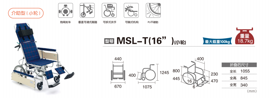 微信圖片_20190313145003.png