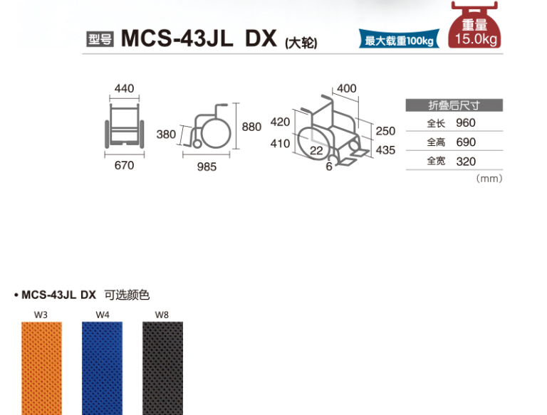 微信圖片_20190313155253.png