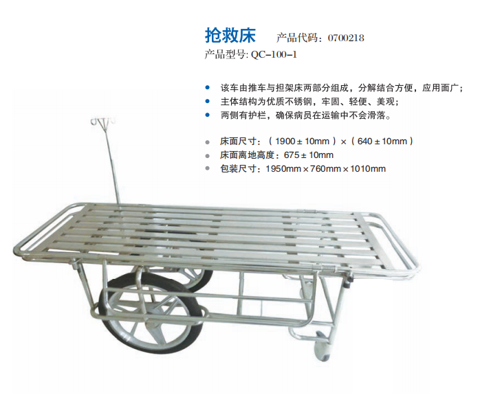 微信圖片_20190314161908.png