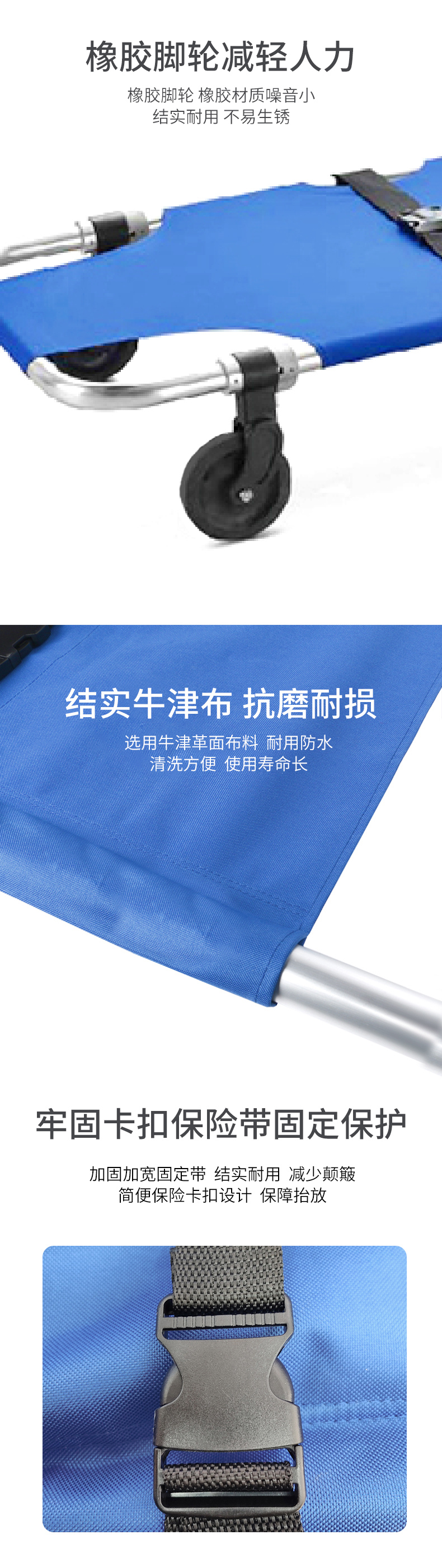 有輪輪詳情頁(yè)_02.jpg